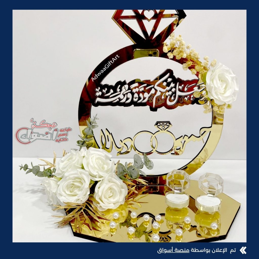 مطبعة أضواء عجكة