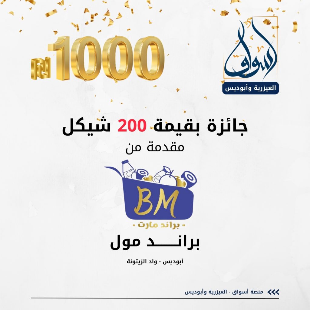 براند مول