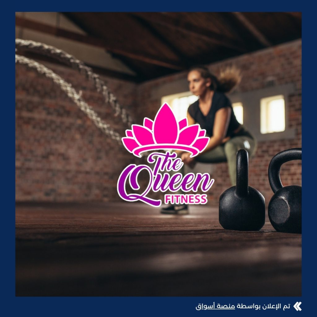 The Queen Fitness