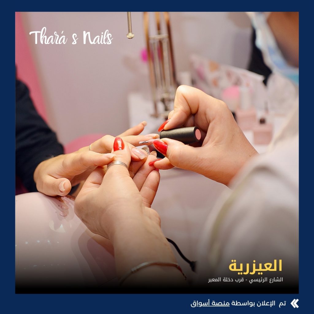 Thará s Nails