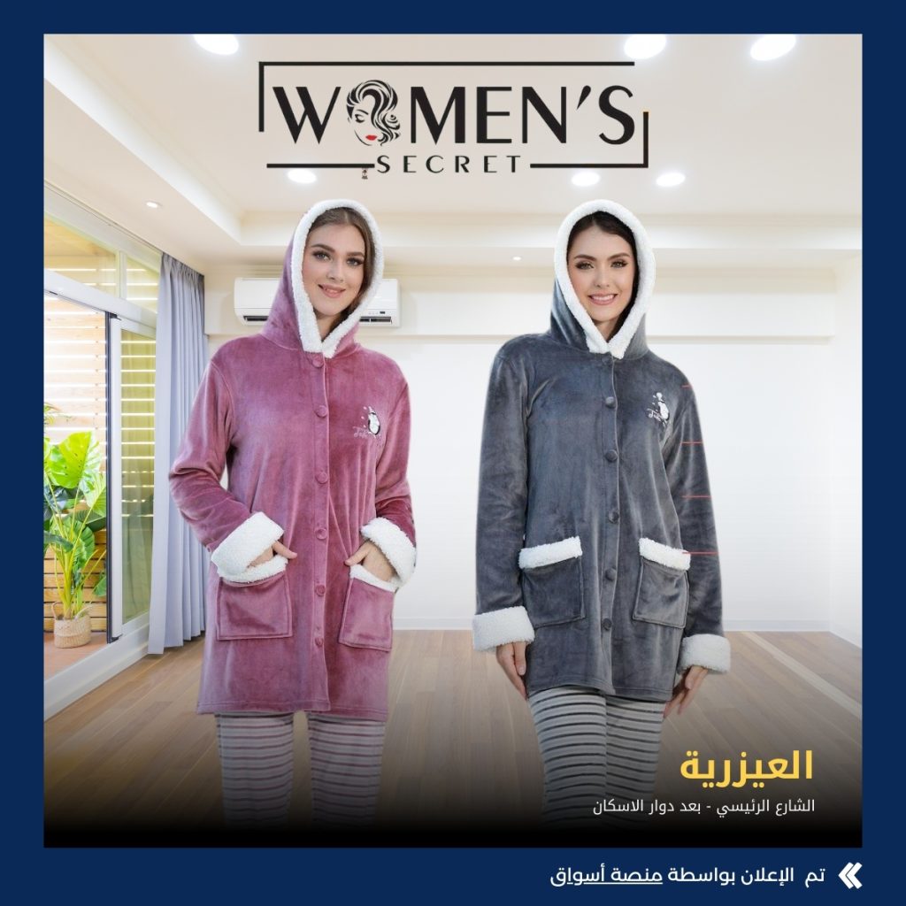 Women’s Secret
