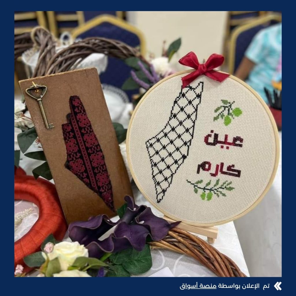مطرزاتي الثوب الأنيق
