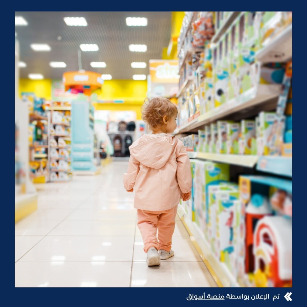 ألما تويز – Alma Toys