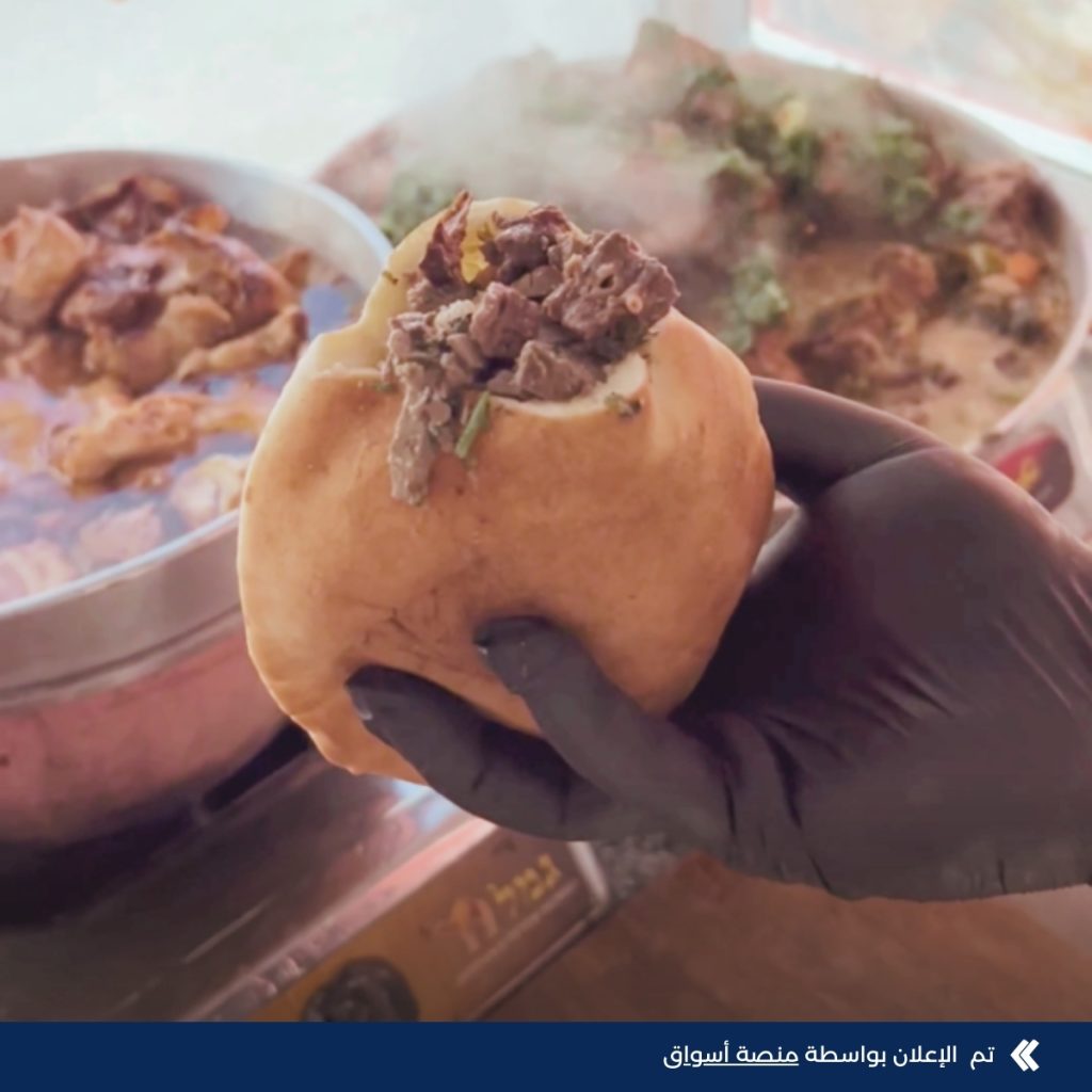 ملك الفشة عروض مستمرة